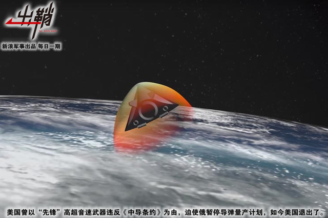 一轮顷刻上天衢：反导系统咋防东风17高超音速导弹？