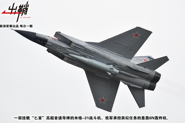 一轮顷刻上天衢：反导系统咋防东风17高超音速导弹？