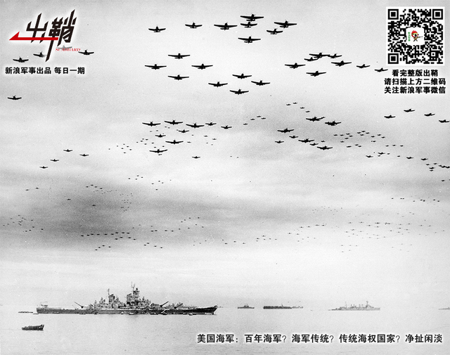 年少犹能为鬼雄：为何中国已经不是一个陆权国家