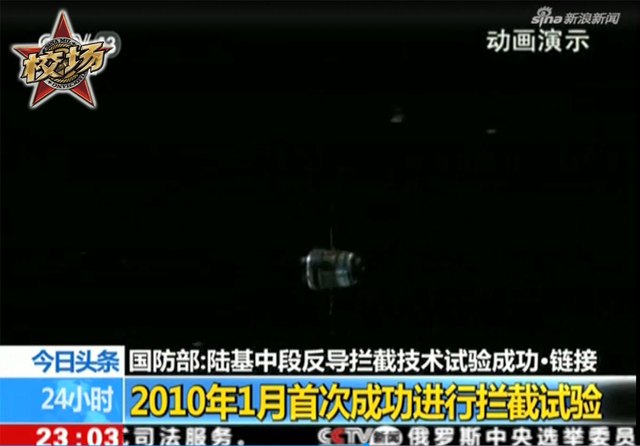 校场：我国的中段反导可以用来防御什么样的威胁？