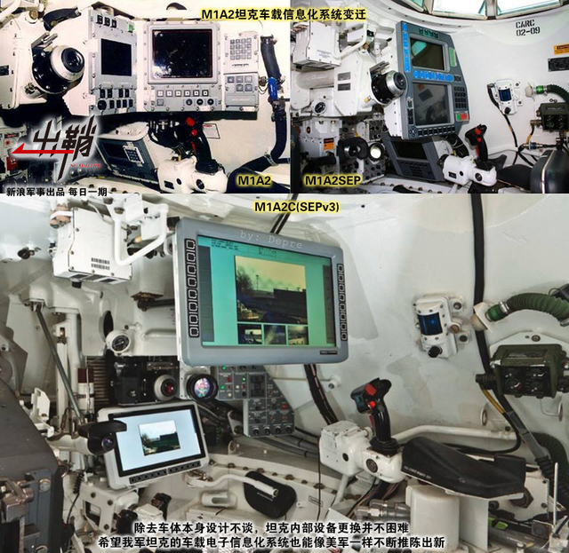 犹抱琵琶半遮面:跟着公开镜头走进99a坦克的内部