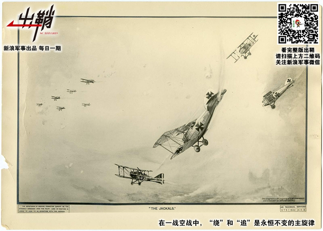 天兵怒气冲霄汉:双发重战如何在空战中“咸鱼翻身”