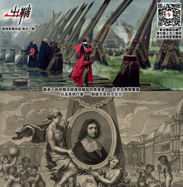 年少犹能为鬼雄：为何中国已经不是一个陆权国家