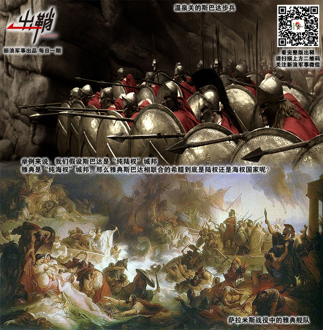 年少犹能为鬼雄：为何中国已经不是一个陆权国家