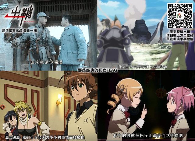 霜鬓明朝又一年:那些没有在圣诞节前结束的战争