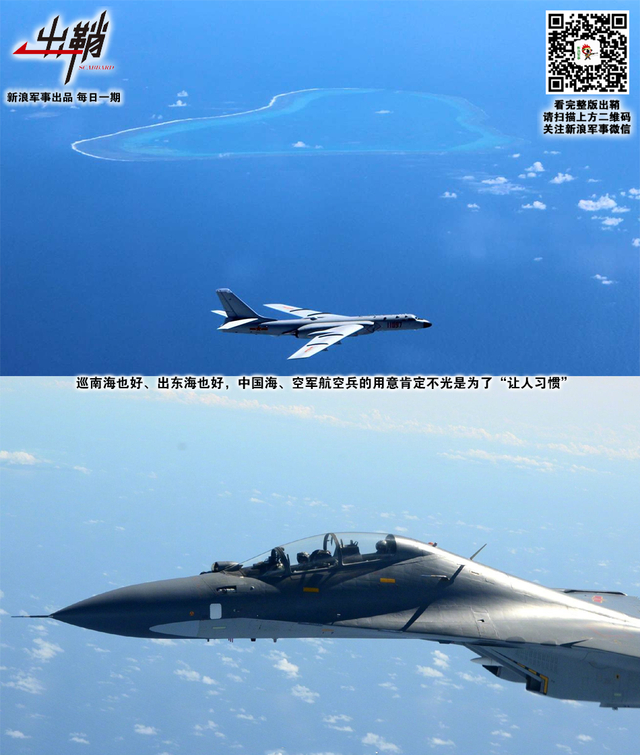 学到源头理自通:一战以来海军理论的发展对中国的影响