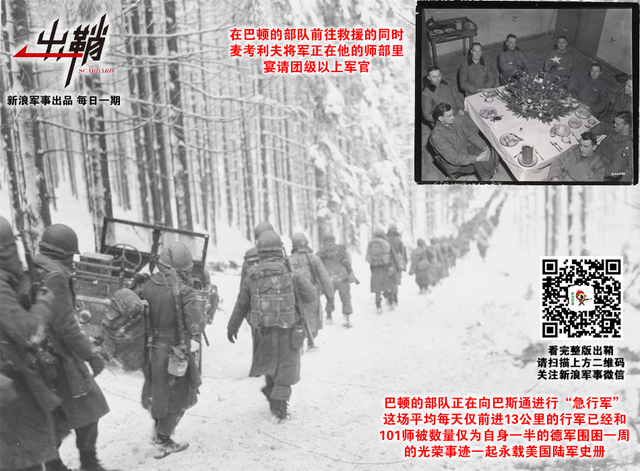 霜鬓明朝又一年:那些没有在圣诞节前结束的战争