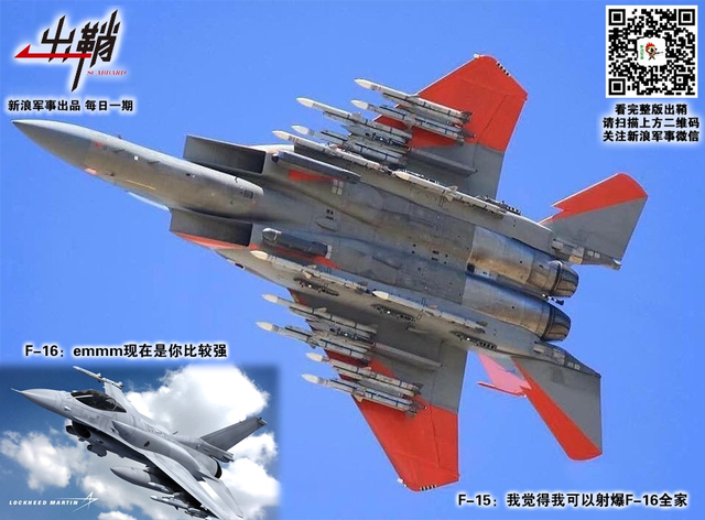 天兵怒气冲霄汉:双发重战如何在空战中“咸鱼翻身”