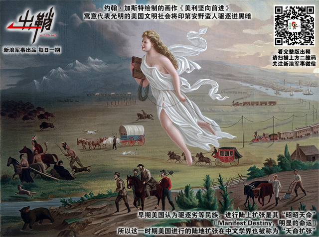 年少犹能为鬼雄：为何中国已经不是一个陆权国家