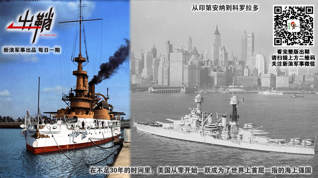 年少犹能为鬼雄：为何中国已经不是一个陆权国家