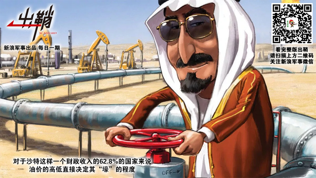 王侯买得价偏重:沙特需哪些中国装备才能扭转对胡塞武装战局