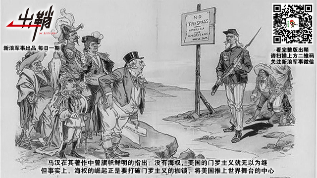 年少犹能为鬼雄：为何中国已经不是一个陆权国家