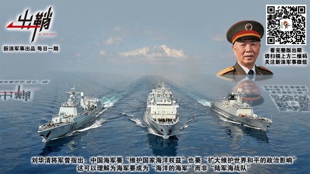 年少犹能为鬼雄：为何中国已经不是一个陆权国家