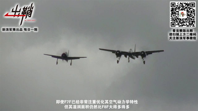 天兵怒气冲霄汉:双发重战如何在空战中“咸鱼翻身”