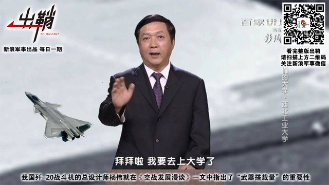 天兵怒气冲霄汉:双发重战如何在空战中“咸鱼翻身”