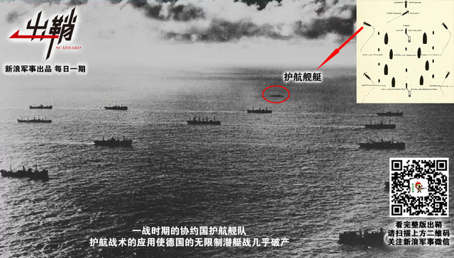 学到源头理自通:一战以来海军理论的发展对中国的影响