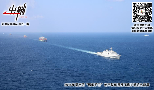 年少犹能为鬼雄：为何中国已经不是一个陆权国家