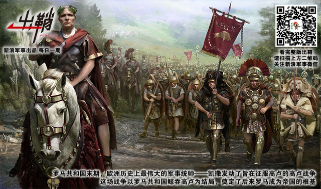 年少犹能为鬼雄：为何中国已经不是一个陆权国家