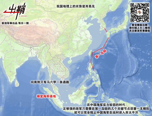 学到源头理自通:一战以来海军理论的发展对中国的影响