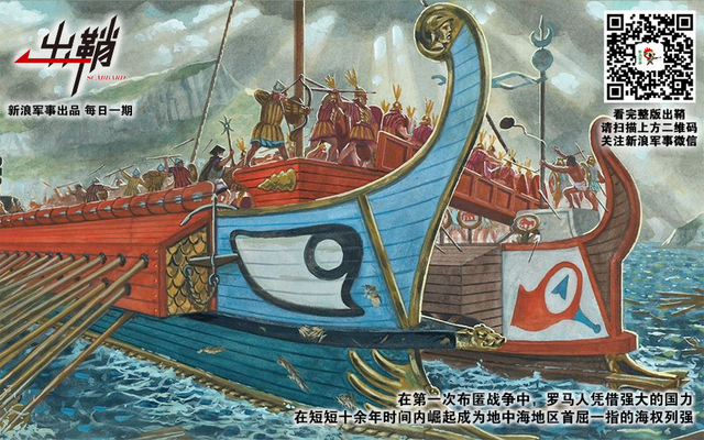 年少犹能为鬼雄：为何中国已经不是一个陆权国家