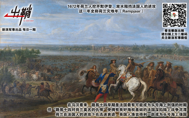 年少犹能为鬼雄：为何中国已经不是一个陆权国家