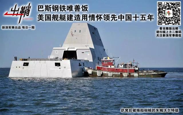 美舰建造用情怀领先中国十五年