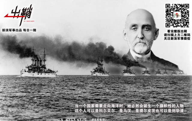 年少犹能为鬼雄：为何中国已经不是一个陆权国家