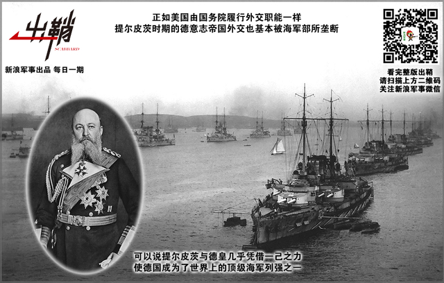 年少犹能为鬼雄：为何中国已经不是一个陆权国家