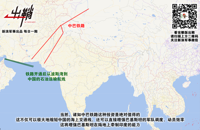 年少犹能为鬼雄：为何中国已经不是一个陆权国家