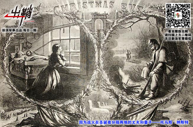 霜鬓明朝又一年:那些没有在圣诞节前结束的战争