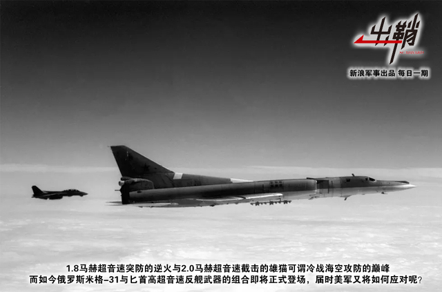病树前头万木春：航空兵究竟该如何夺取制空权？