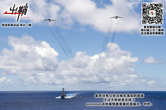 学到源头理自通:一战以来海军理论的发展对中国的影响