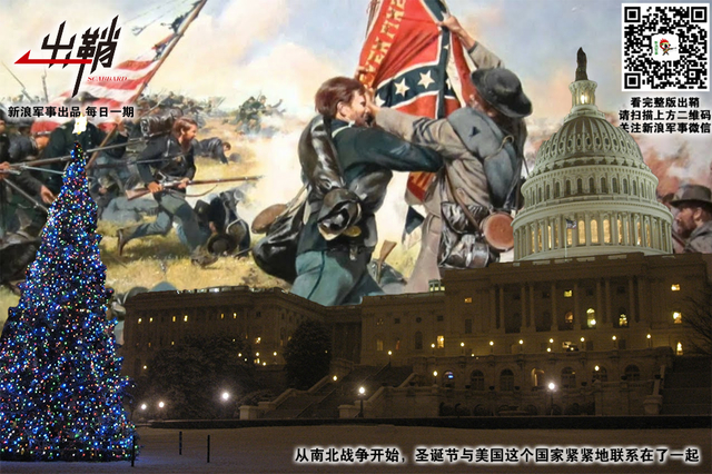 霜鬓明朝又一年:那些没有在圣诞节前结束的战争