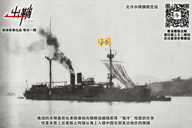 年少犹能为鬼雄：为何中国已经不是一个陆权国家