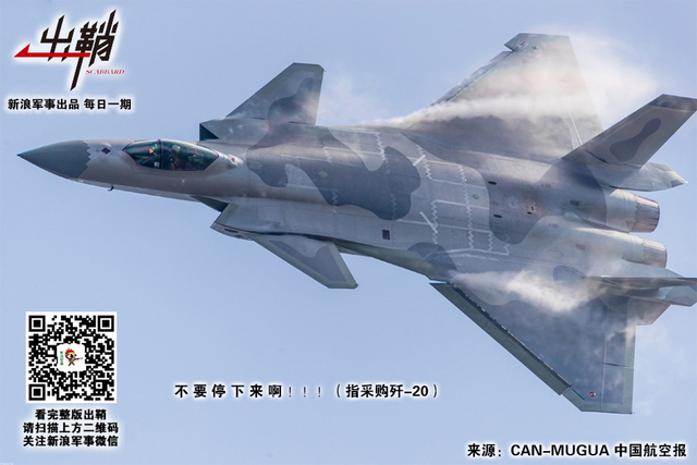 天兵怒气冲霄汉:双发重战如何在空战中“咸鱼翻身”