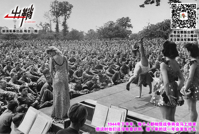 霜鬓明朝又一年:那些没有在圣诞节前结束的战争