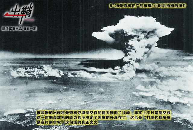 病树前头万木春：航空兵究竟该如何夺取制空权？