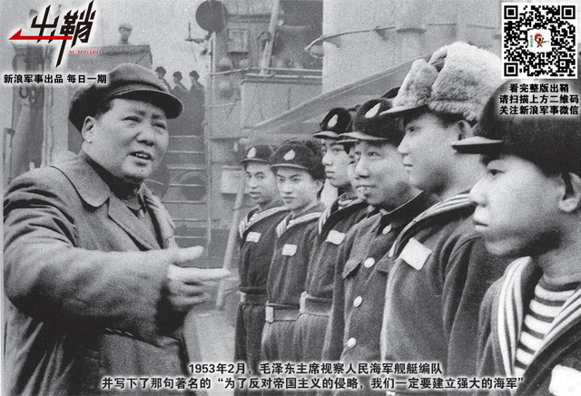 年少犹能为鬼雄：为何中国已经不是一个陆权国家