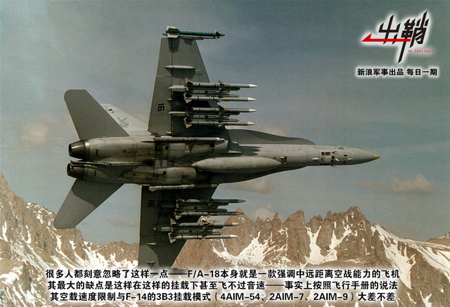病树前头万木春：航空兵究竟该如何夺取制空权？