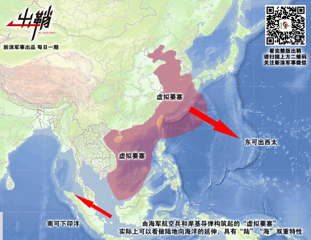 学到源头理自通:一战以来海军理论的发展对中国的影响
