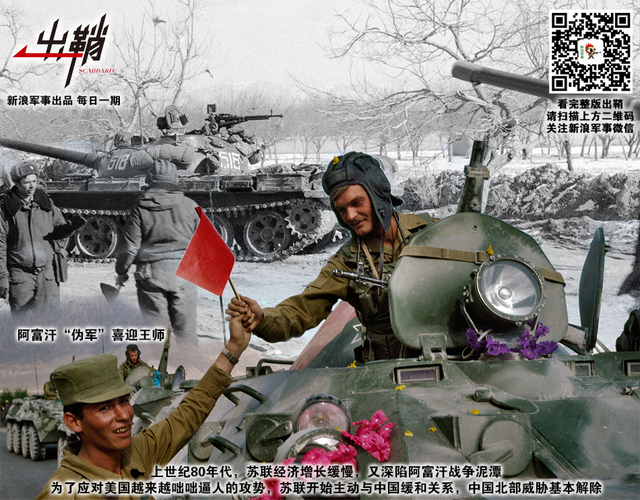 年少犹能为鬼雄：为何中国已经不是一个陆权国家