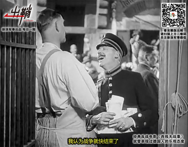 霜鬓明朝又一年:那些没有在圣诞节前结束的战争