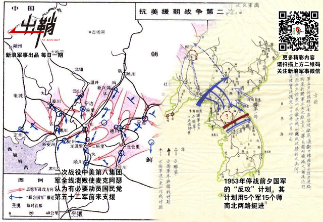 一场辛苦为谁忙：台湾当局对外军事援助史