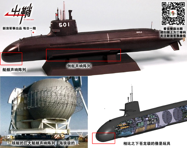 潜龙无声老蛟怒:中日两国新型AIP潜艇性能孰优孰劣