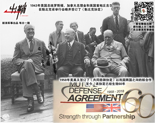 明朝歧路又离群：英国为何在大国之路上“越走越窄”