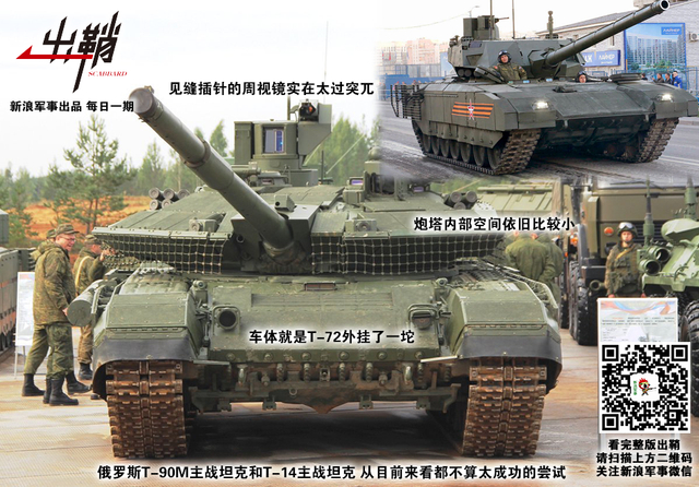 汉家兵马乘北风:中俄举行冷战后最大规模军演背后有何玄机