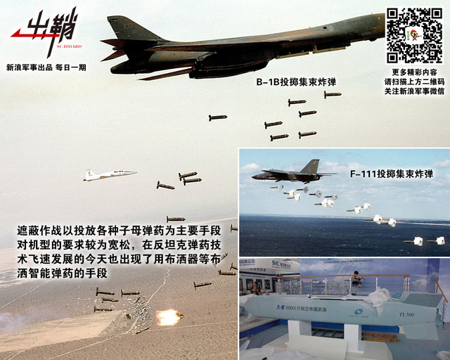 鸣镝飞空挟霜远：中国如何走好强击机的未来之路