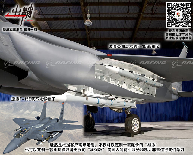 宝货虽多非所爱：中国出口型战机为何越来越难找买家？