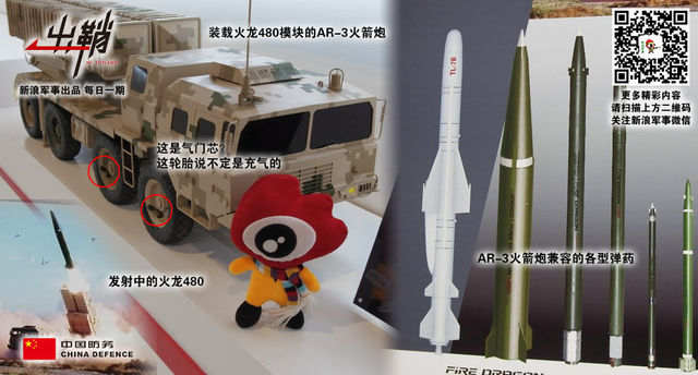 雨露汪洋柔佛春:中国军工强势出击马来西亚的背后