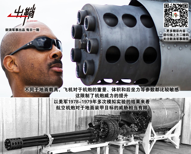 鸣镝飞空挟霜远：中国如何走好强击机的未来之路